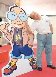 胡志强竞选官网开张推恶搞魔发强哥游戏
