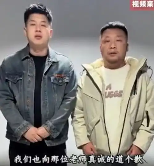 四川芬达泪崩痛哭,保证不再模仿恶搞明星杨坤
