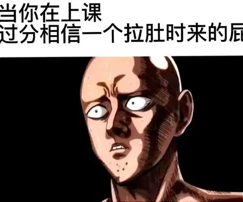 搞笑趣图网络中的我vs现实中的我
