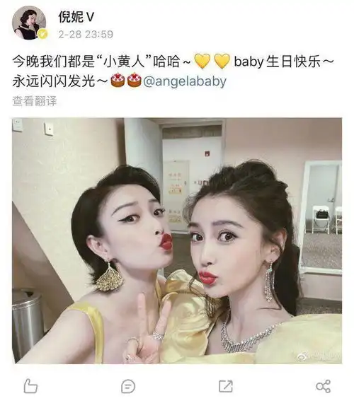 众好友齐聚为baby庆生黄晓明一心做围观群众
