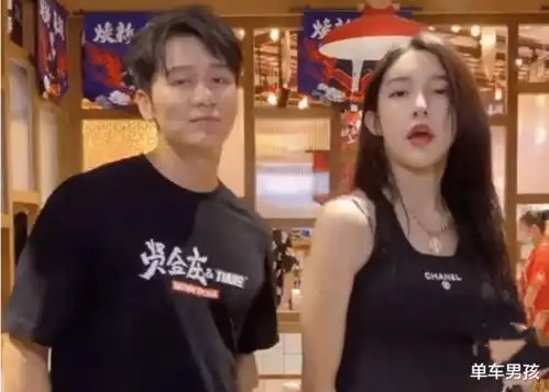 与范冰冰分手后就和女网红深夜跳舞,二人表情享受,网友不忍直视
