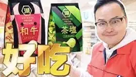 烧肉也能做罐头日本罐头食品真的是太有趣啦阿伦便利店
