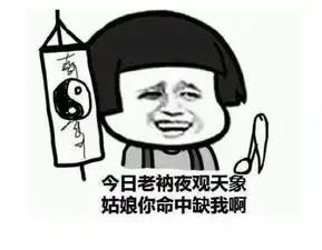 搞笑段子笑话爸爸带我去偷村头别人家的李子,让我爬上树摘
