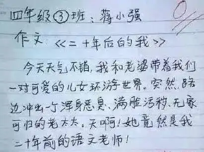 gif搞笑趣图大妈,你就长点心吧,把自己画成这样,也不觉得尴尬,丢脸啊
