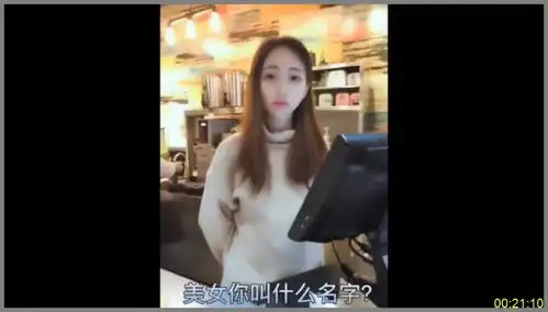 暴笑糗事网吧追求猫媛女网管,美女婉转的拒绝让他心寒
