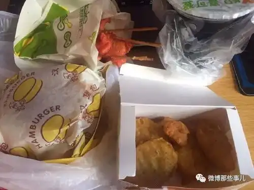 终于拿到双十一的快递哈哈哈哈哈哈哈哈哈哈哈哈搜狐搞笑搜狐网
