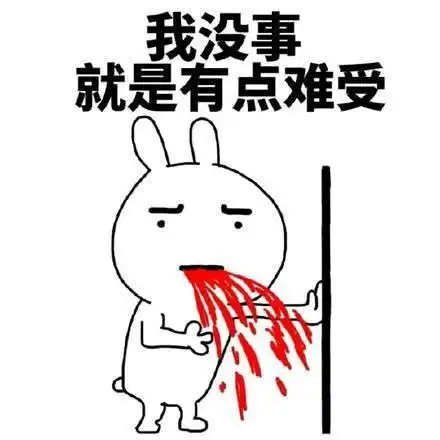 开心笑话上学一定要把字练好,当年我就没听话,出丑了一辈子
