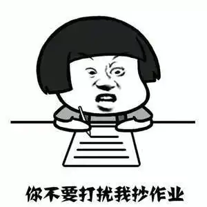嗯一大波毒鸡汤正在向你飞来
