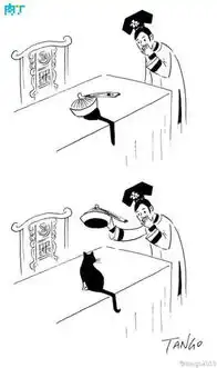 黑色幽默漫画图片合集
