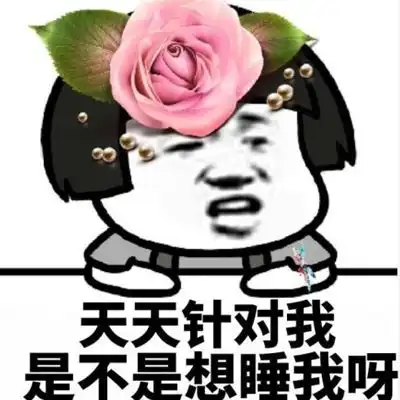 老公在玩电脑,闺女老想和他玩,可他玩的正起劲呢,闺女在后面推他
