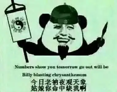 搞笑图片聊天表情斗图必备笑死人不偿堆糖,美好生活研究所
