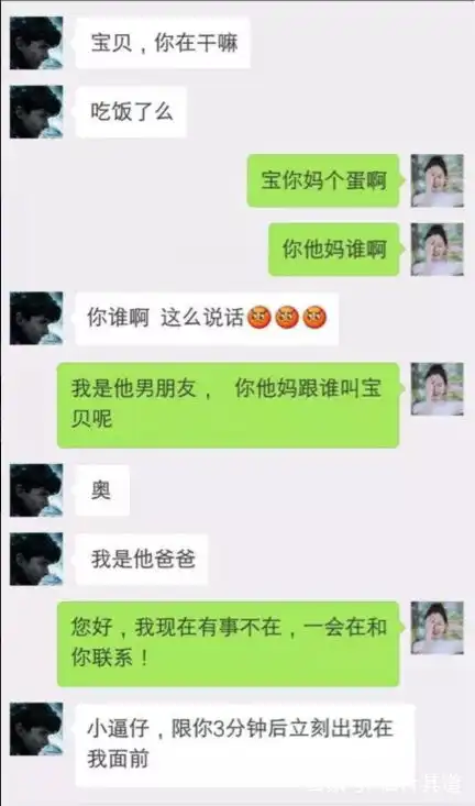 搞笑段子据说这是国外现在最火的炫富方式了
