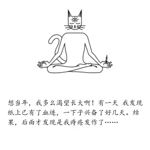 搞笑图片段子和图片昨天和老婆走高速,一路隧道很多
