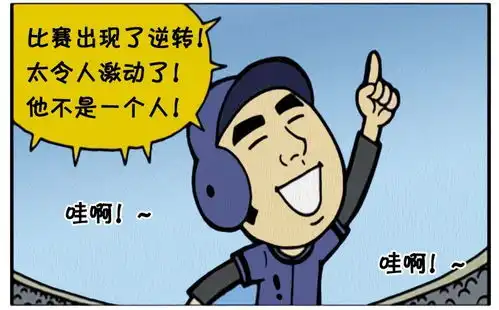 恶搞漫画带来噩运的消防车
