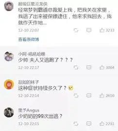 今日爆笑趣图你做过最奇怪的梦是什么网友的分享太刺激了吧
