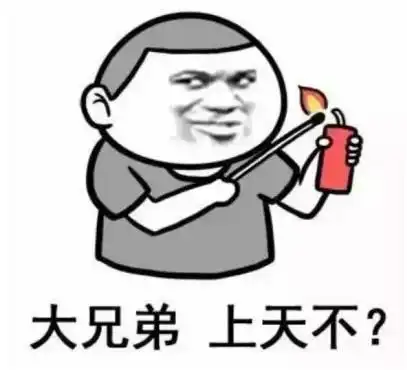 幽默笑话小时候过年的时候,用鞭炮炸村子里的粪坑
