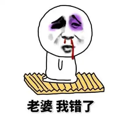 女票生气哄不好用这些表情包过去砸她,让她秒变小奶猫
