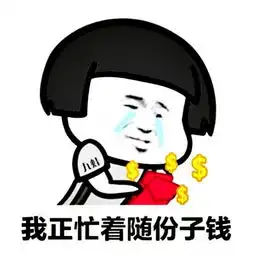 幽默笑话我和女友在商场里吵的非常厉害,女友冷不丁的说
