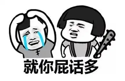 搞笑段子短句,幽默简短经典的句子
