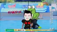 鹿晗摔倒的姿势爆笑全场,最后邓超这句话震惊了所有人
