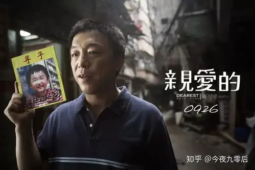 如何评价黄渤执导的电影一出好戏
