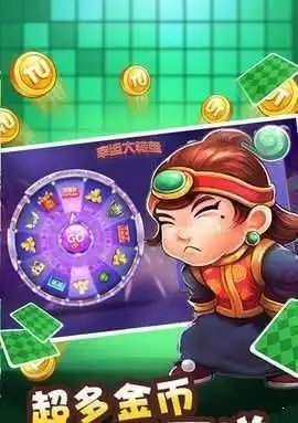 38娱乐官网棋牌游戏下载38娱乐安卓版下载v1.6.840407游戏网
