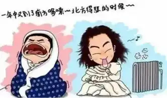 就因为这样一个误会,最近青海人和南方人吵起来了
