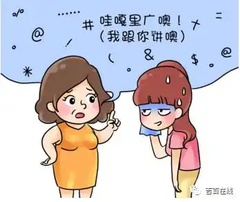 吉首这些三个字的口头禅,不是吉首人还真看不懂
