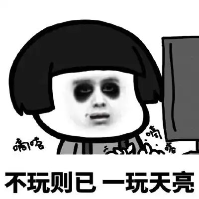 幽默笑话小王的公司天天加班,一天大家都忍不了了
