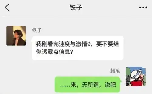 拿男朋友微信搜索关键词胸,结果发现哈哈哈我真的爆笑如雷了
