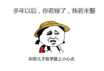 搞笑教室里,两男同学相互诉苦,小李真要命,情人烫了个头
