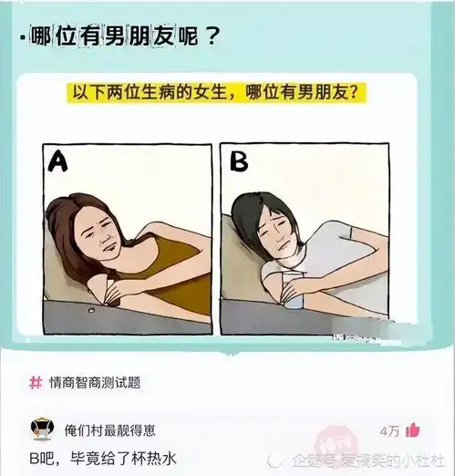 爆笑神回复饭店的服务员会吃客人剩下的饭菜吗
