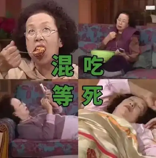 杜鹃这次真成仙了

