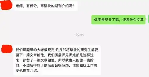 课题组要求每篇论文只允许导师修改3次,否则你将失去一作
