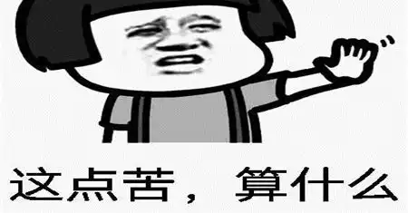 幽默笑话我们已经观察你很久了,没钱你出来瞎胡溜达嘛呀
