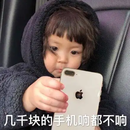 老公不见了的表情包我老公丢了,我找我老公,我老公没有了
