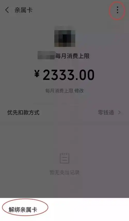 又搞事情了,它悄悄推出这个新功能,你的钱包将瑟瑟发抖
