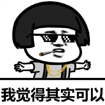 幽默段子今天中午在食堂,主菜土豆炖鸡块,阿姨一勺舀上来
