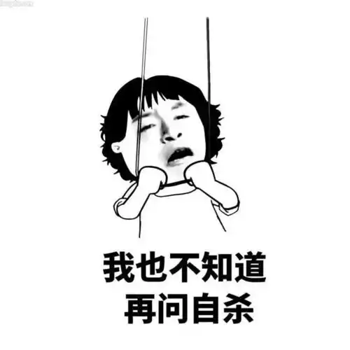 搞笑睡觉玩手机,有只小虫子一直在屏上飞半天没按死,老婆说你玩啥呢评语
