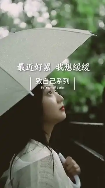 最近真的好累,给我的点时间,然后接着生活,加油抖音小助手
