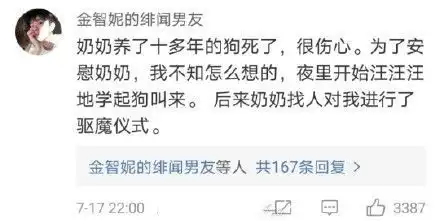 你有哪些让人笑到肚子疼的搞笑图片82
