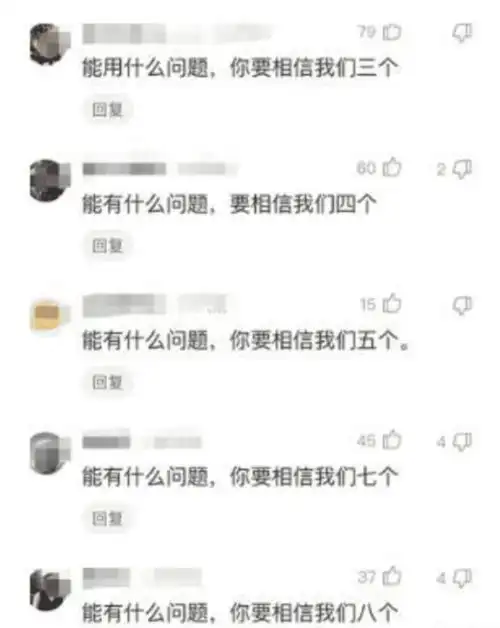 女友在浴室给我发的照片,帮我看下有问题吗网友回答很一致哈哈
