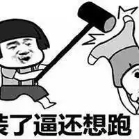 幽默时刻记得大学时不想上课,舍友帮我请假,我问请的是什么假
