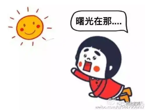 药一谈浙江药采网上付款运转良好
