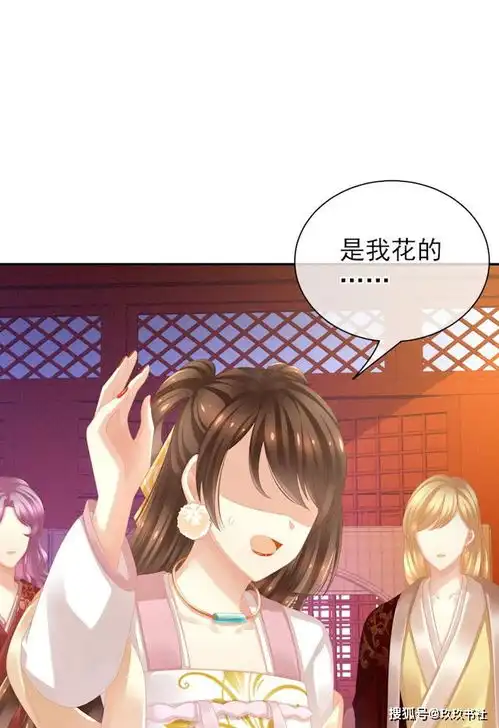 搞笑古风漫画你们吃醋的样子太有趣了
