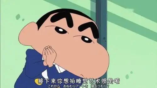 小新也想拍片,萌贱的样子超级搞笑
