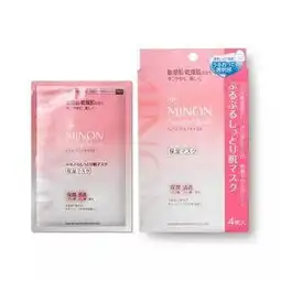 这些问题不搞清楚,你的面膜可能都白敷了
