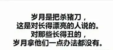 最新幽默笑话大全,搞笑段子大全,搞笑动态图片大全第16658页别逗了笑话网
