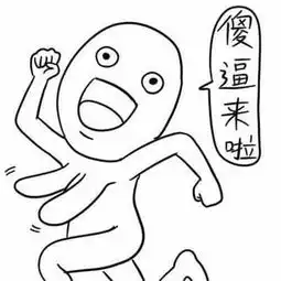 十二星座女生究竟是帮夫还是靠夫
