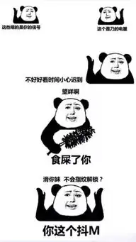 魔性手机锁屏壁纸
